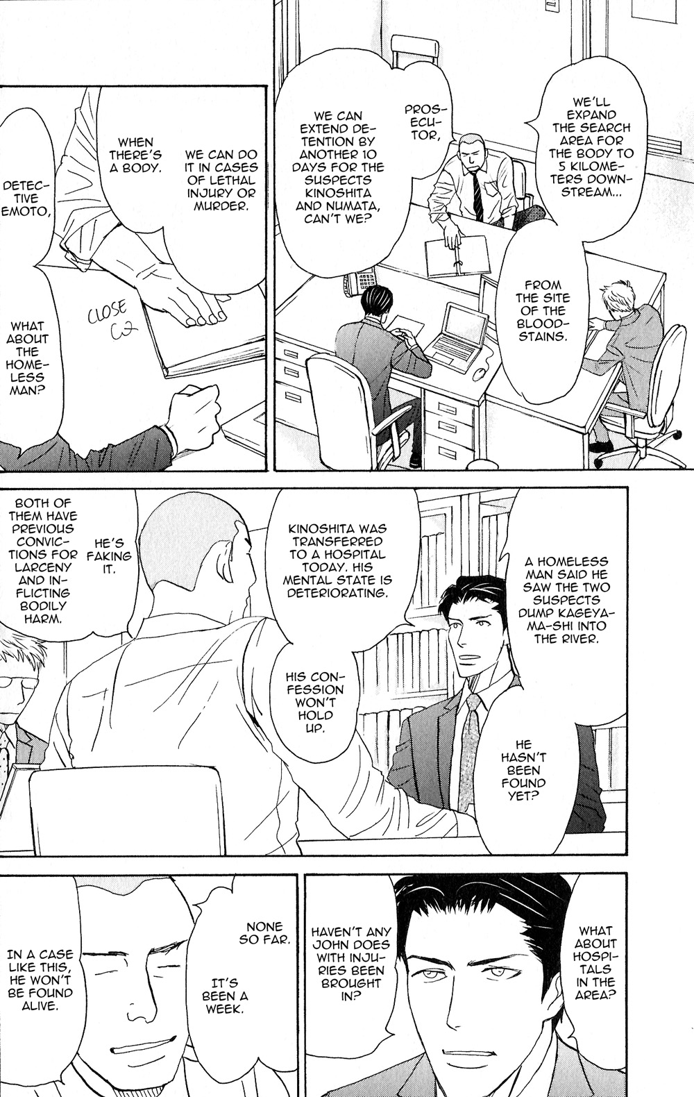 Yoru ga Owaru Made Vol. 1 Ch. 2 第10页