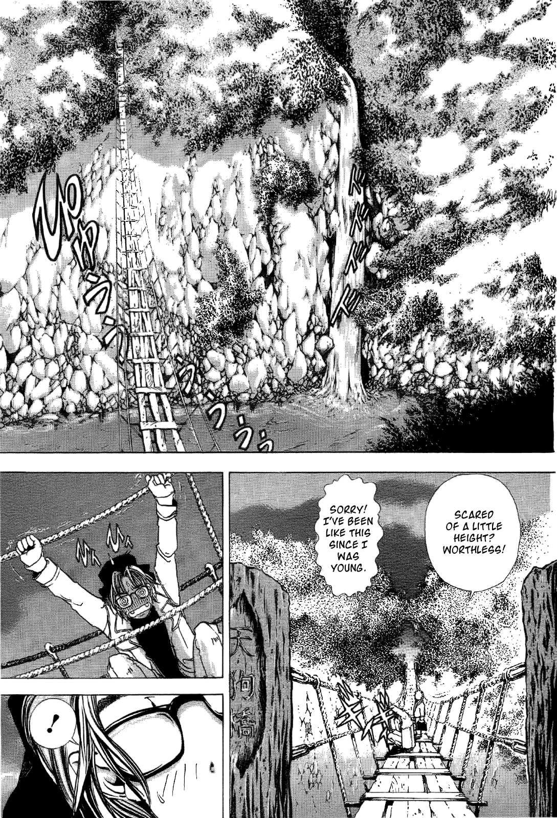 Mystery Minzoku Gakusha Yakumo Itsuki The Tengu Murders 第15页