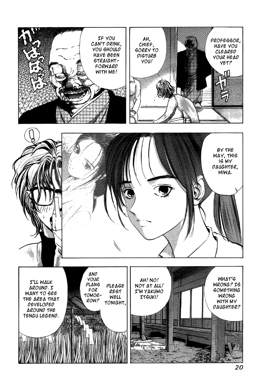 Mystery Minzoku Gakusha Yakumo Itsuki The Tengu Murders 第22页