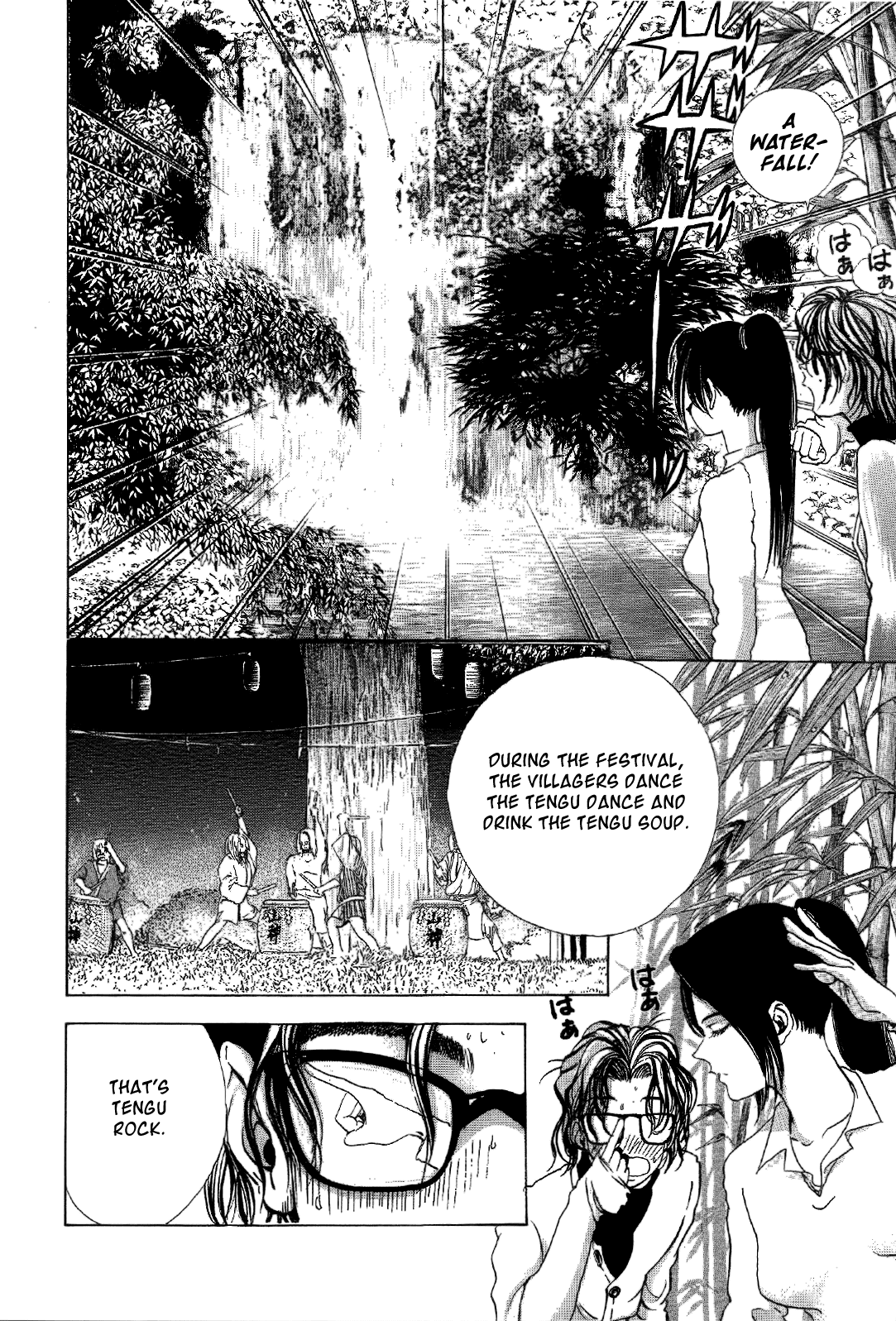 Mystery Minzoku Gakusha Yakumo Itsuki The Tengu Murders 第26页