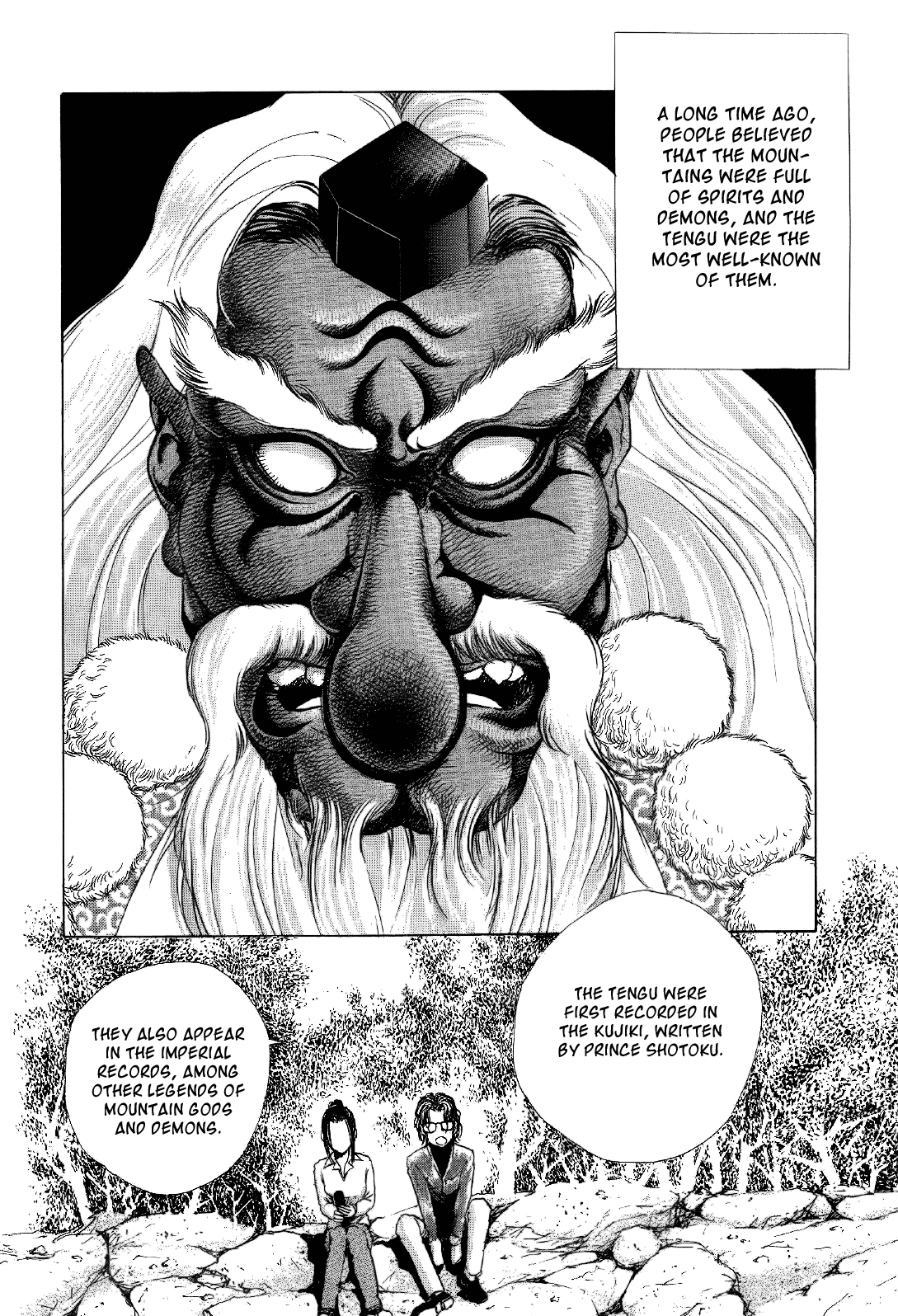 Mystery Minzoku Gakusha Yakumo Itsuki The Tengu Murders 第28页