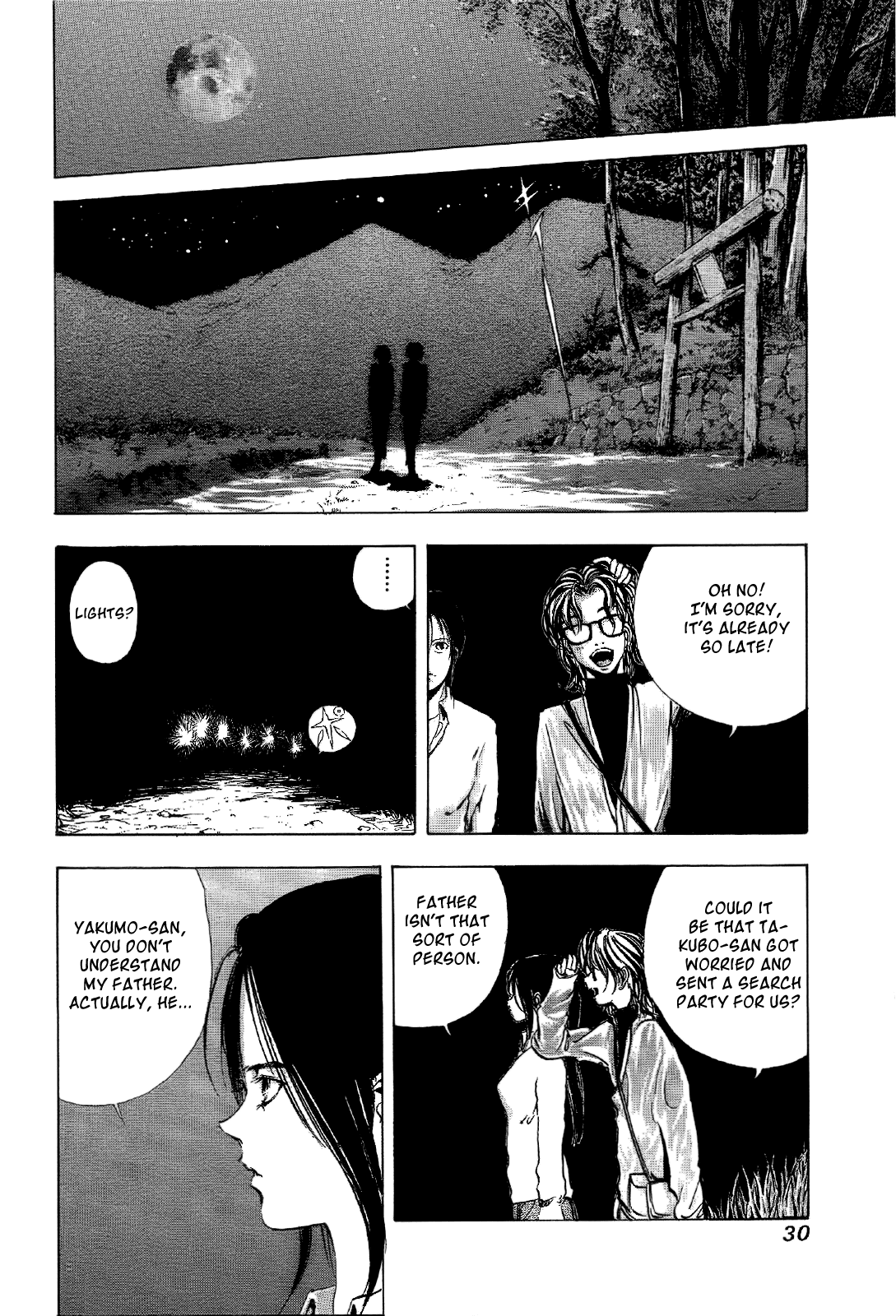 Mystery Minzoku Gakusha Yakumo Itsuki The Tengu Murders 第32页