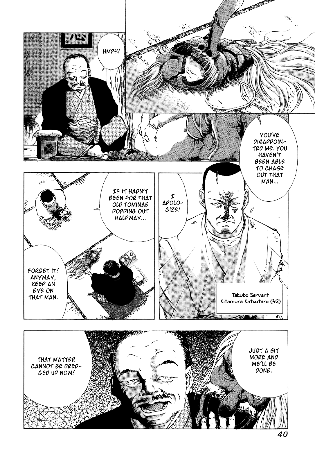 Mystery Minzoku Gakusha Yakumo Itsuki The Tengu Murders 第42页