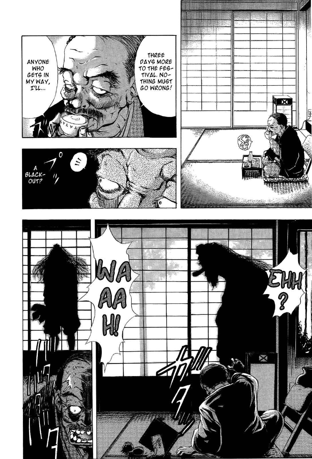 Mystery Minzoku Gakusha Yakumo Itsuki The Tengu Murders 第46页