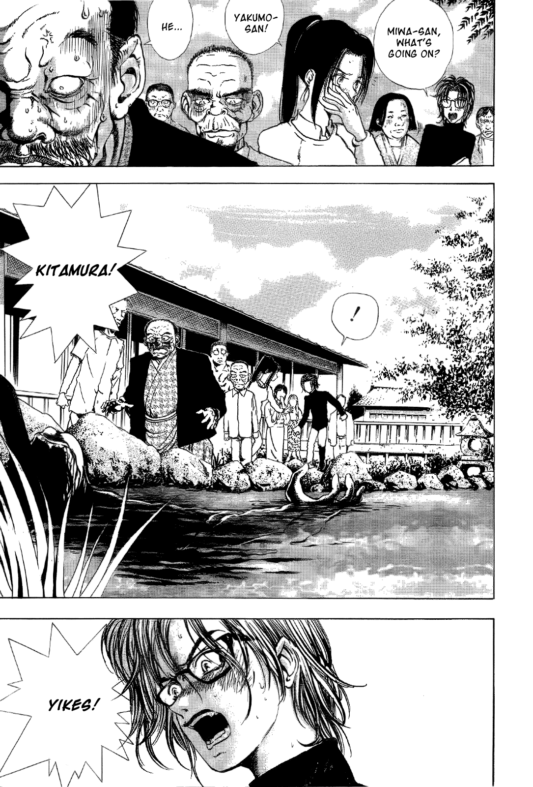 Mystery Minzoku Gakusha Yakumo Itsuki The Tengu Murders 第49页