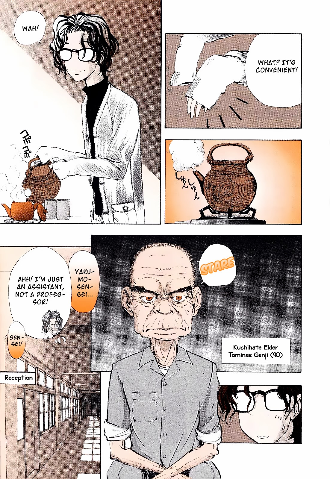 Mystery Minzoku Gakusha Yakumo Itsuki The Tengu Murders 第9页