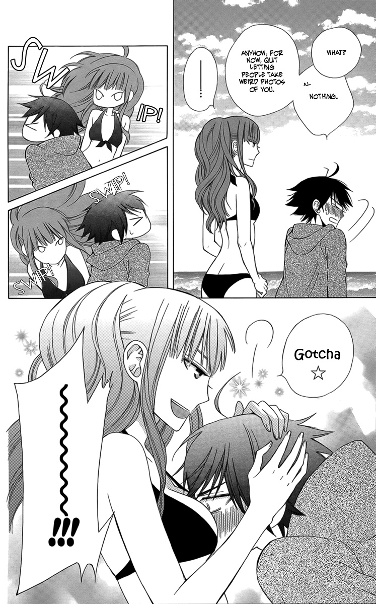 Kanojo ni Naru Hi Summer Giddiness 第14页