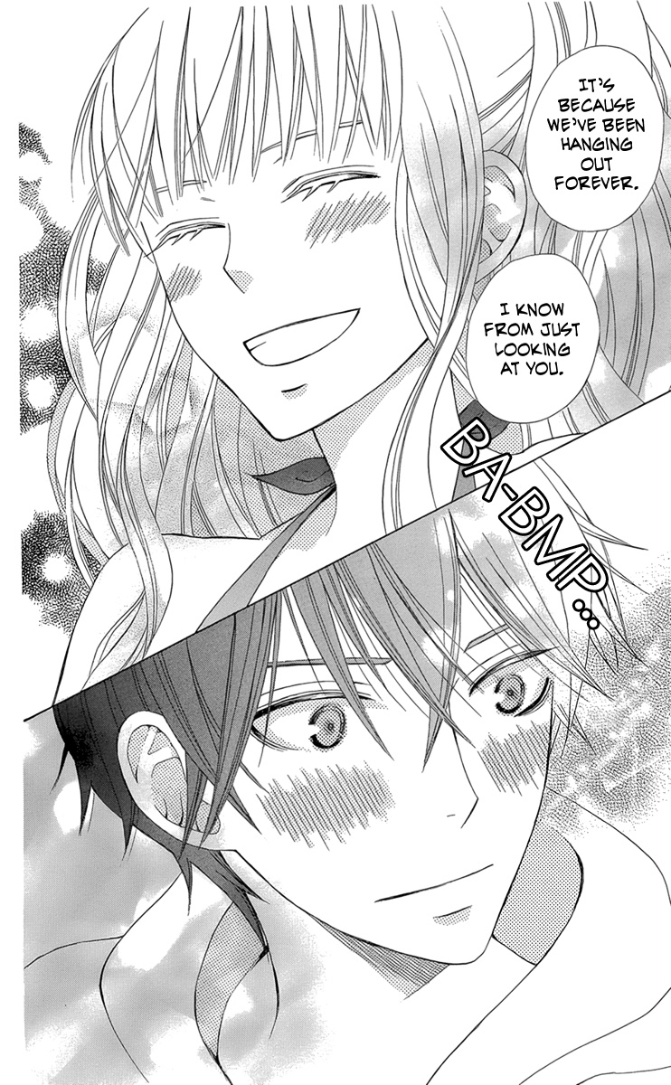 Kanojo ni Naru Hi Summer Giddiness 第16页