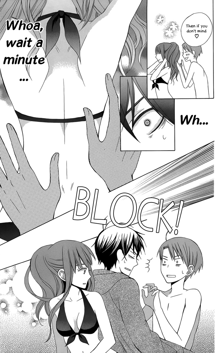 Kanojo ni Naru Hi Summer Giddiness 第19页