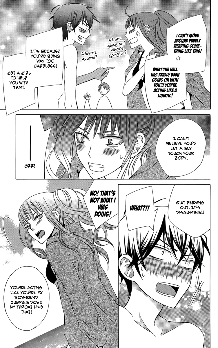 Kanojo ni Naru Hi Summer Giddiness 第21页