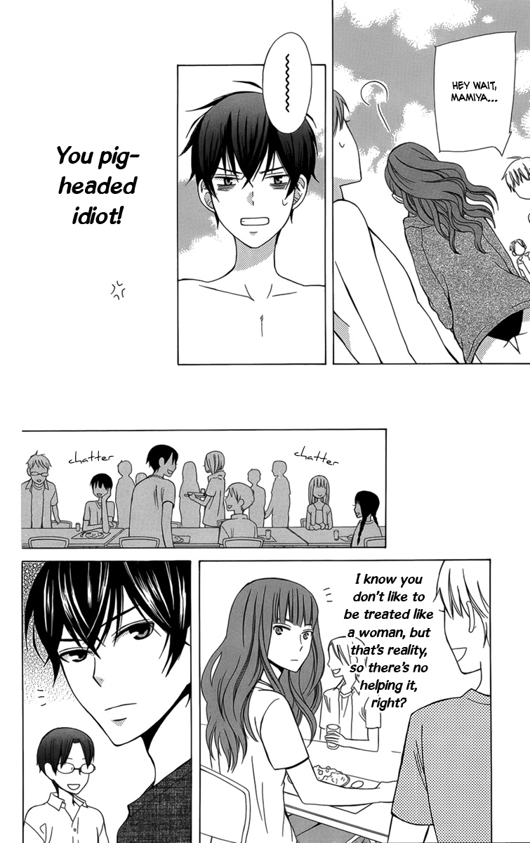 Kanojo ni Naru Hi Summer Giddiness 第22页