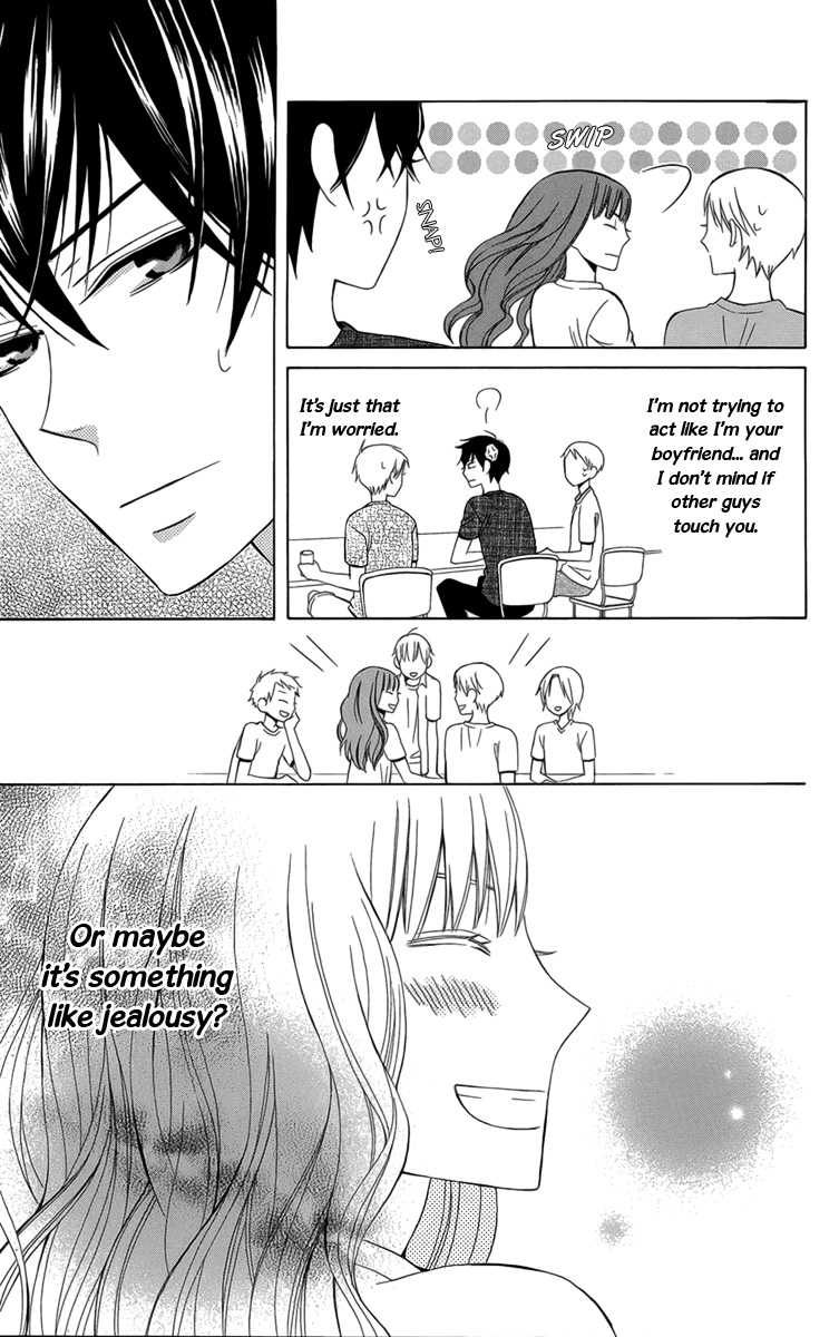 Kanojo ni Naru Hi Summer Giddiness 第23页