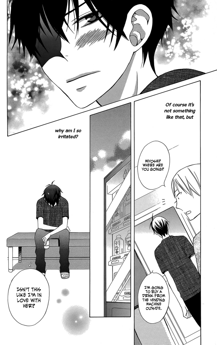 Kanojo ni Naru Hi Summer Giddiness 第24页