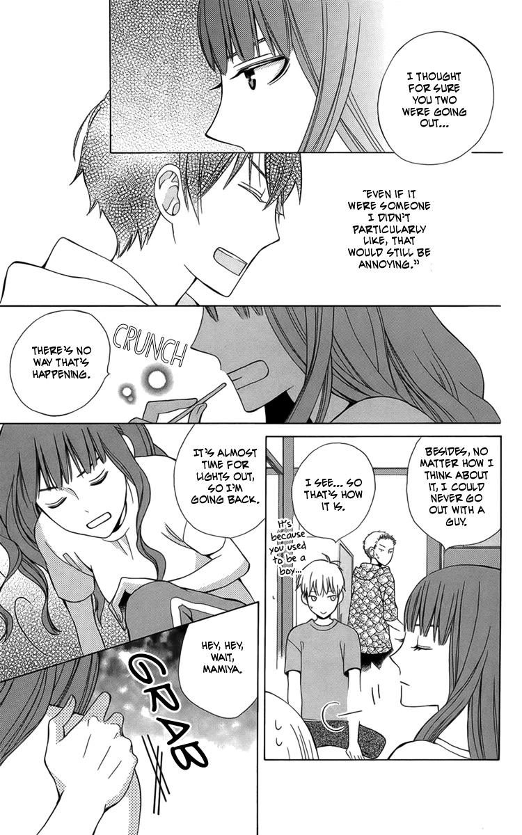 Kanojo ni Naru Hi Summer Giddiness 第27页