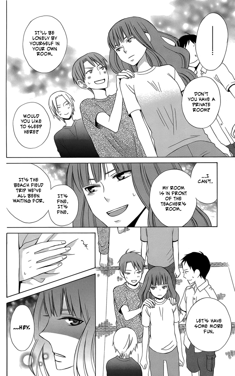 Kanojo ni Naru Hi Summer Giddiness 第28页