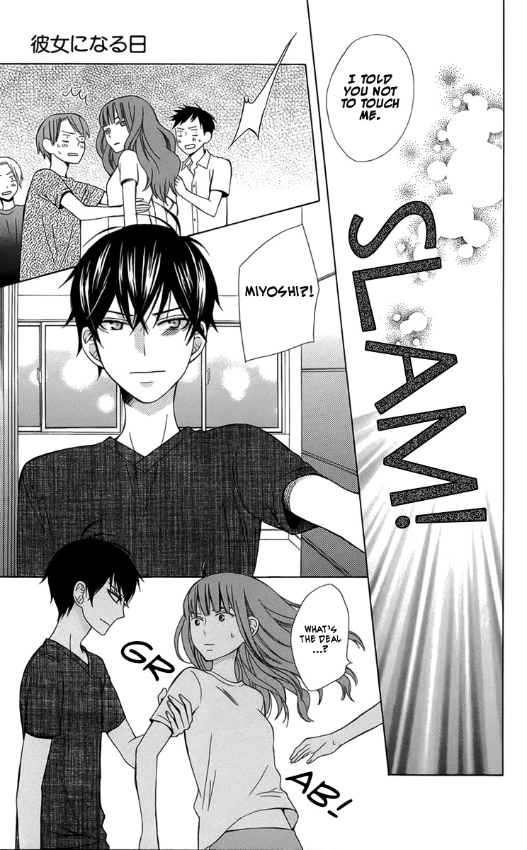 Kanojo ni Naru Hi Summer Giddiness 第29页