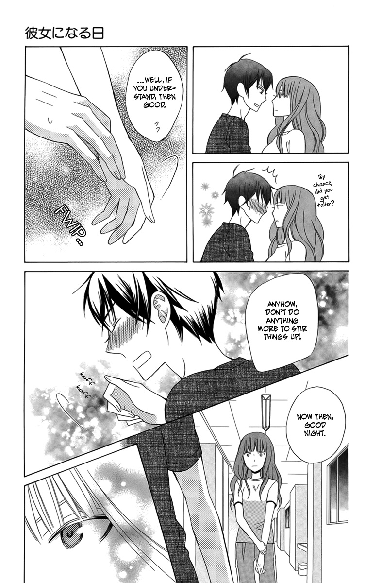Kanojo ni Naru Hi Summer Giddiness 第33页