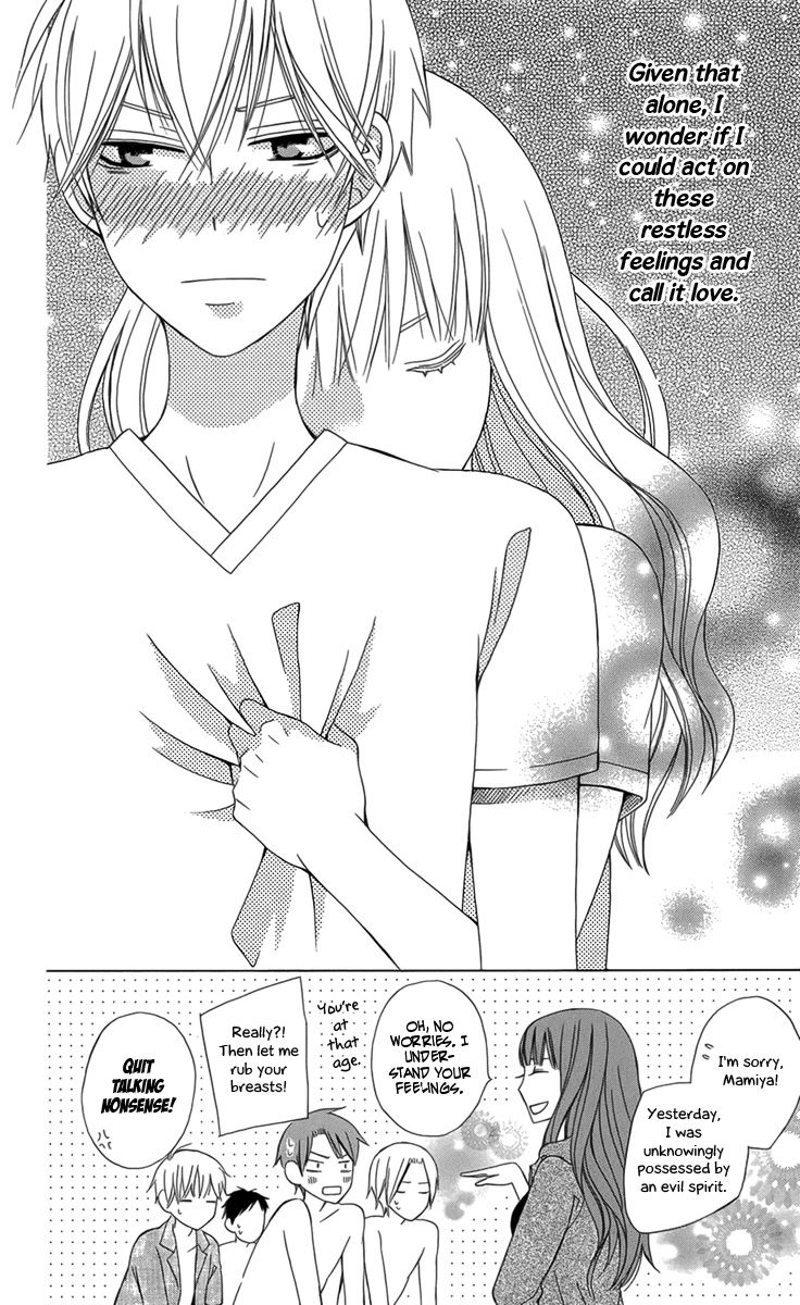 Kanojo ni Naru Hi Summer Giddiness 第36页