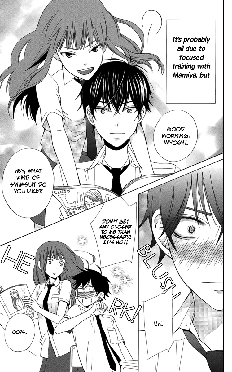 Kanojo ni Naru Hi Summer Giddiness 第9页