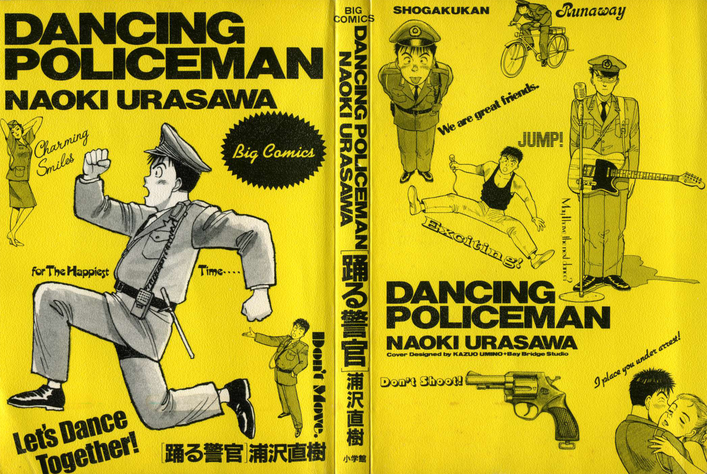 Dancing Policeman 第1页