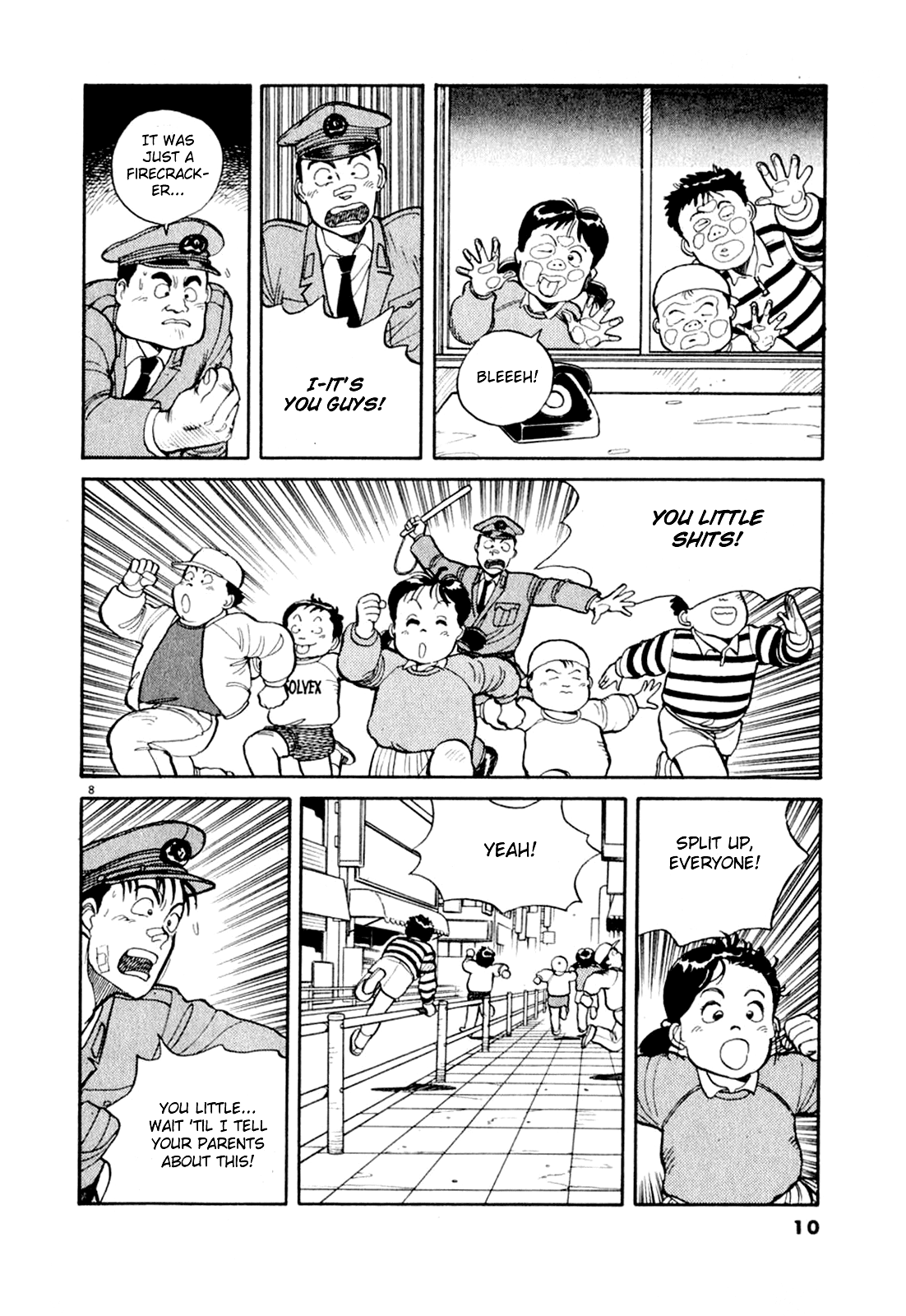 Dancing Policeman Singing Policeman 第11页
