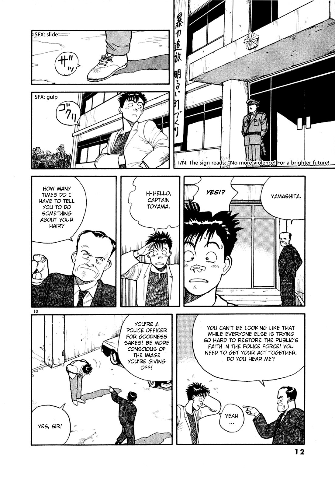 Dancing Policeman Singing Policeman 第13页