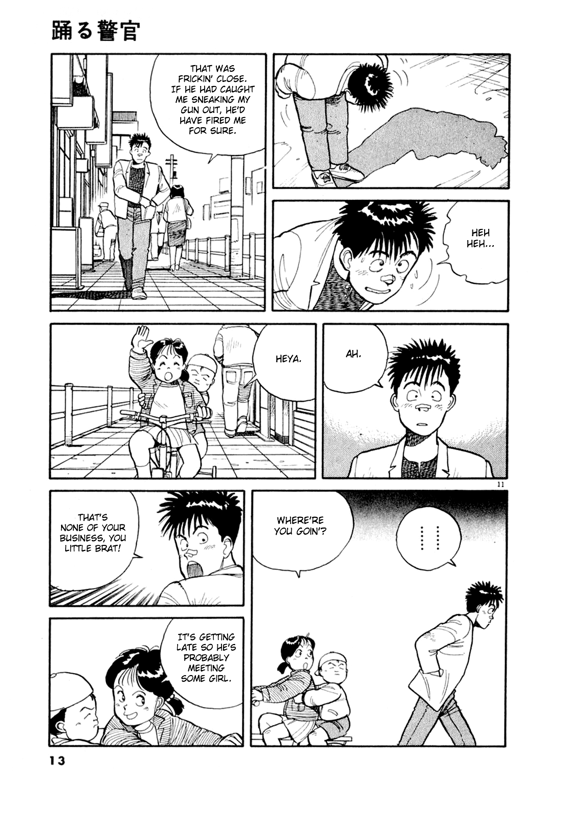 Dancing Policeman Singing Policeman 第14页