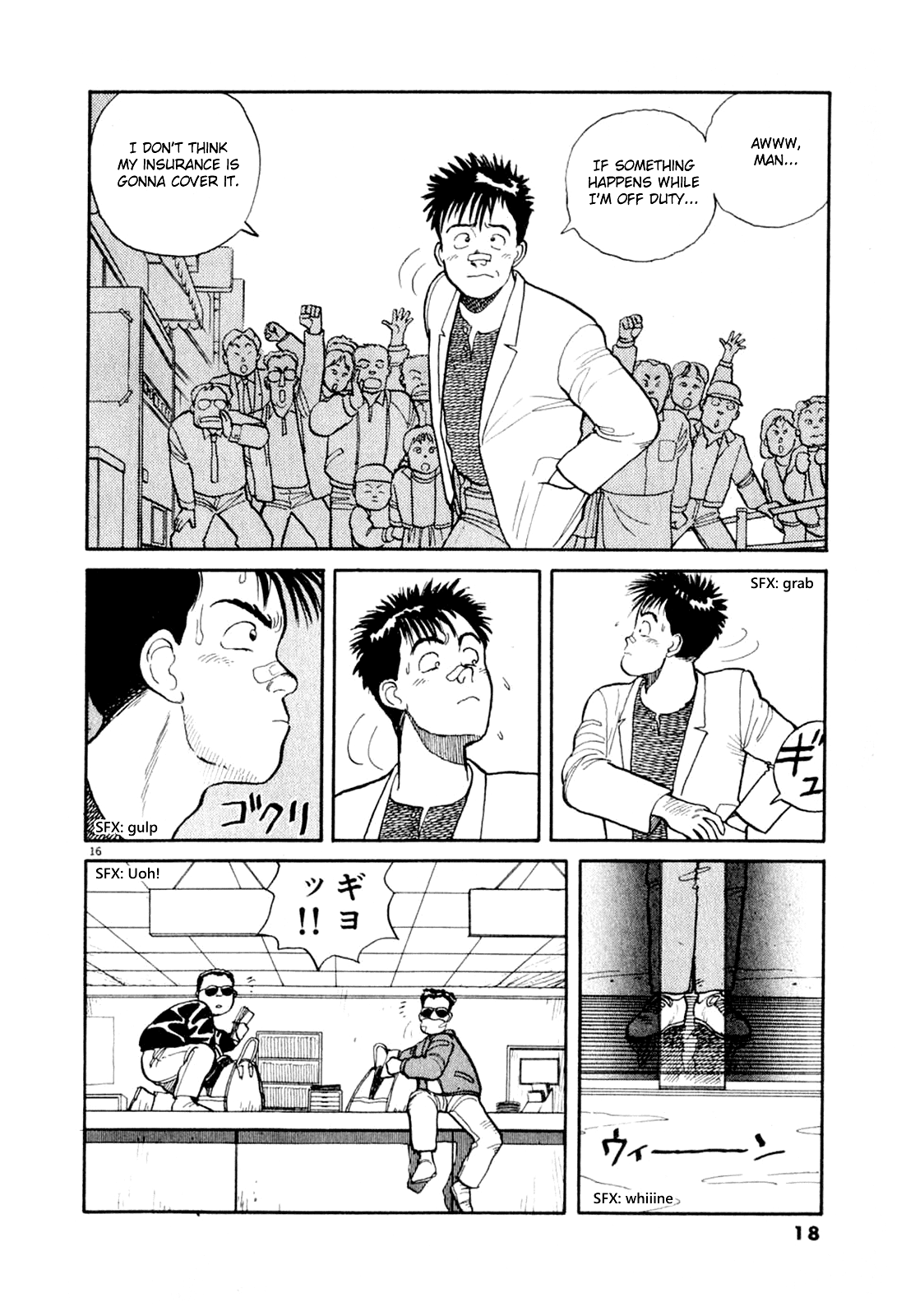 Dancing Policeman Singing Policeman 第19页