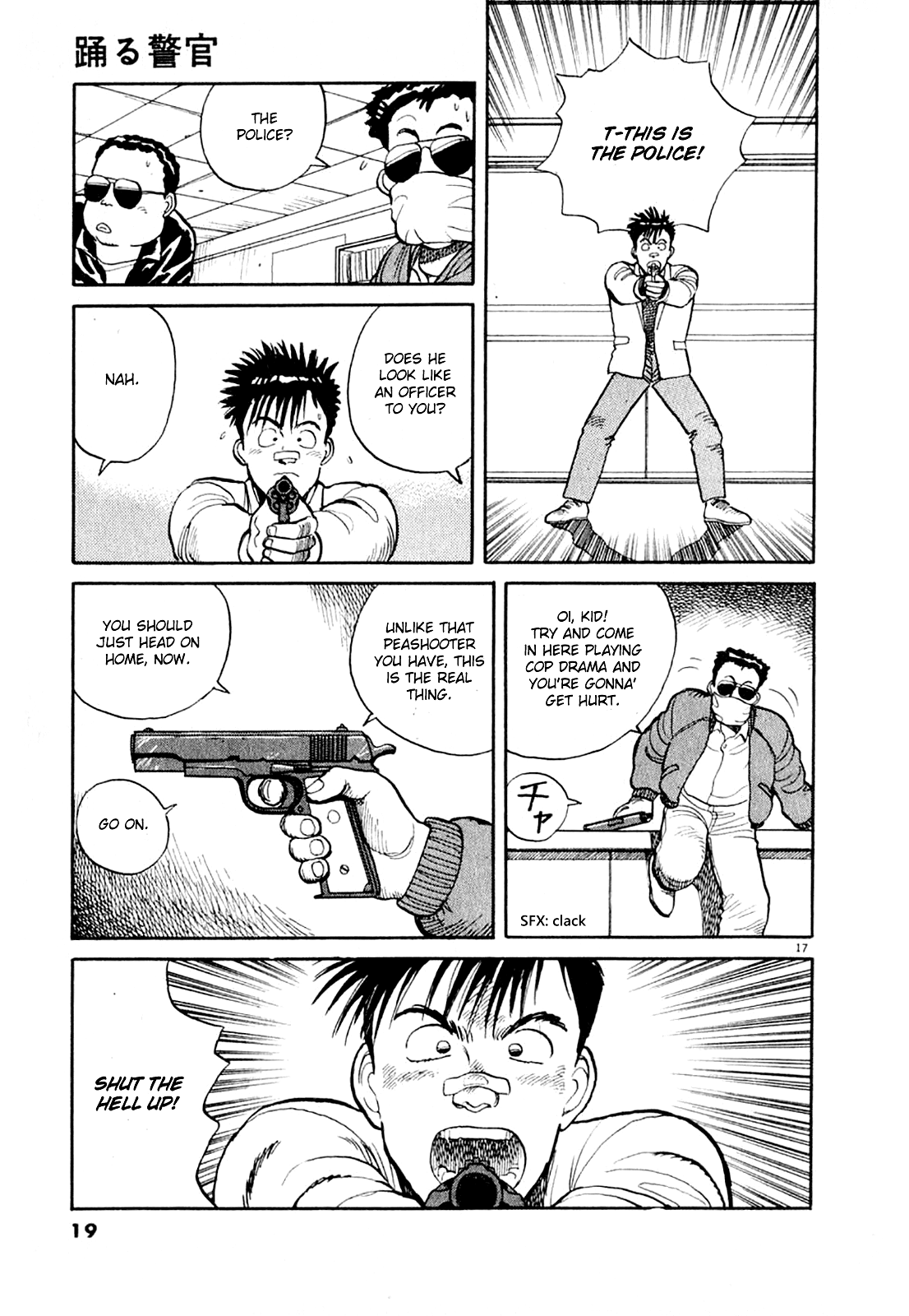 Dancing Policeman Singing Policeman 第20页