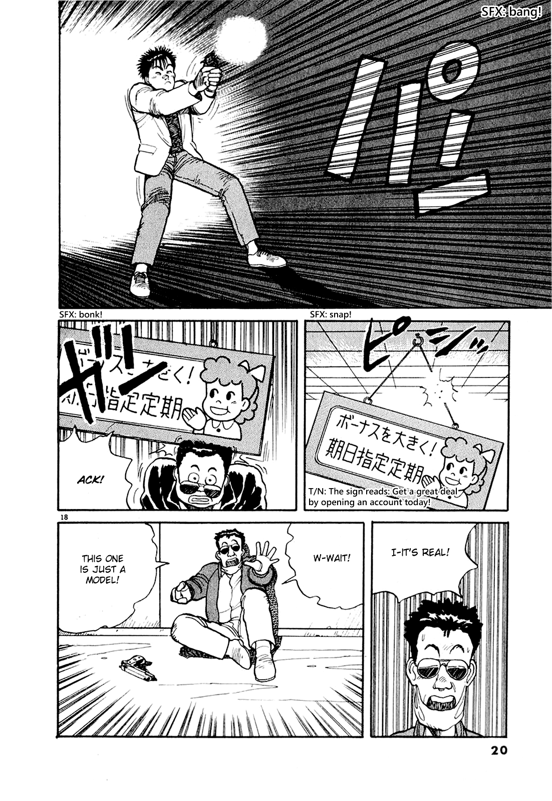 Dancing Policeman Singing Policeman 第21页
