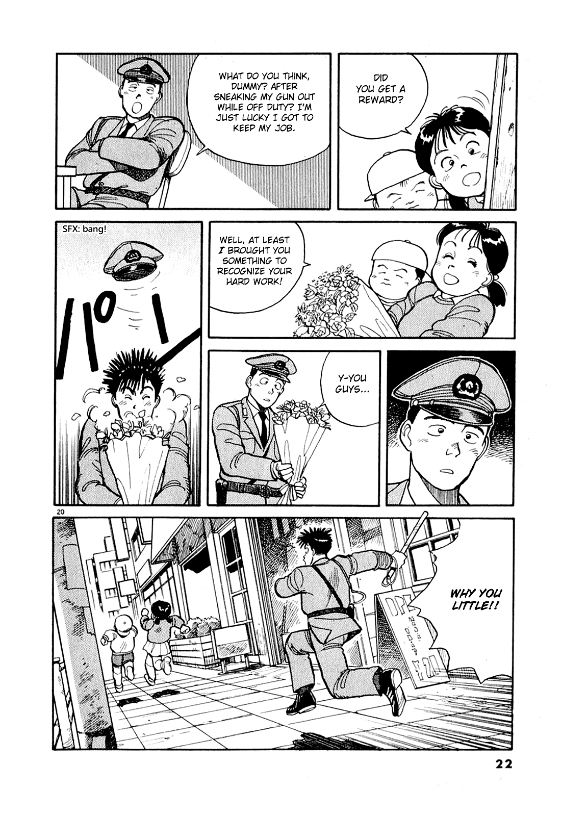 Dancing Policeman Singing Policeman 第23页