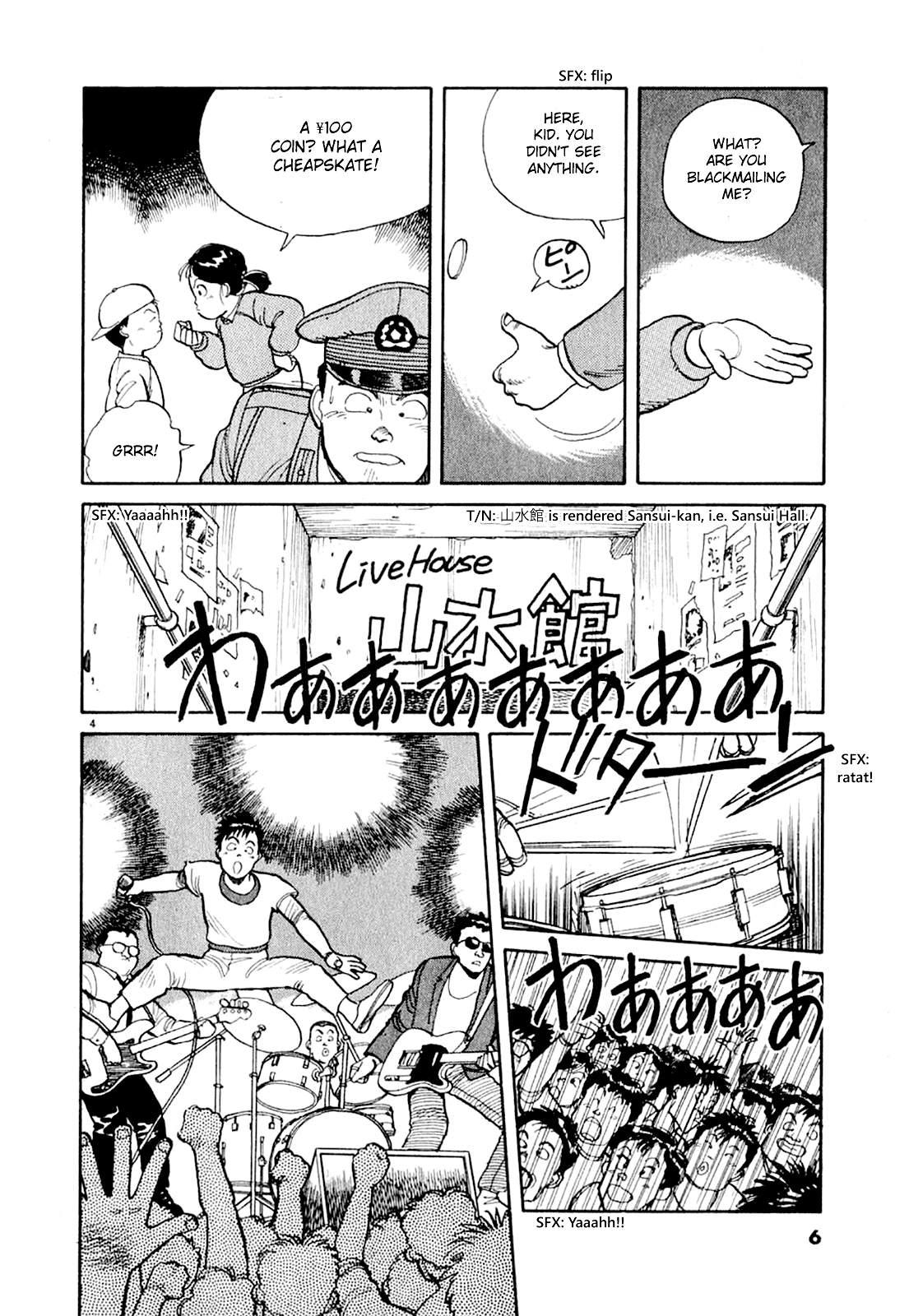 Dancing Policeman 第7页