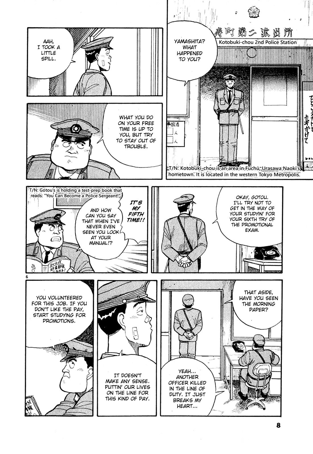 Dancing Policeman Singing Policeman 第9页