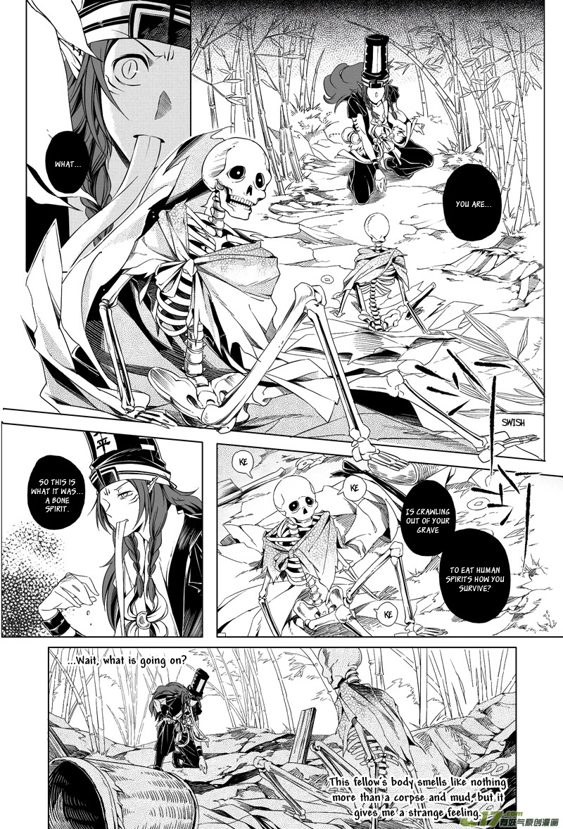Judgement Road Bone Spirit 第12页
