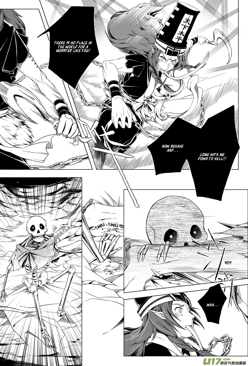 Judgement Road Bone Spirit 第13页