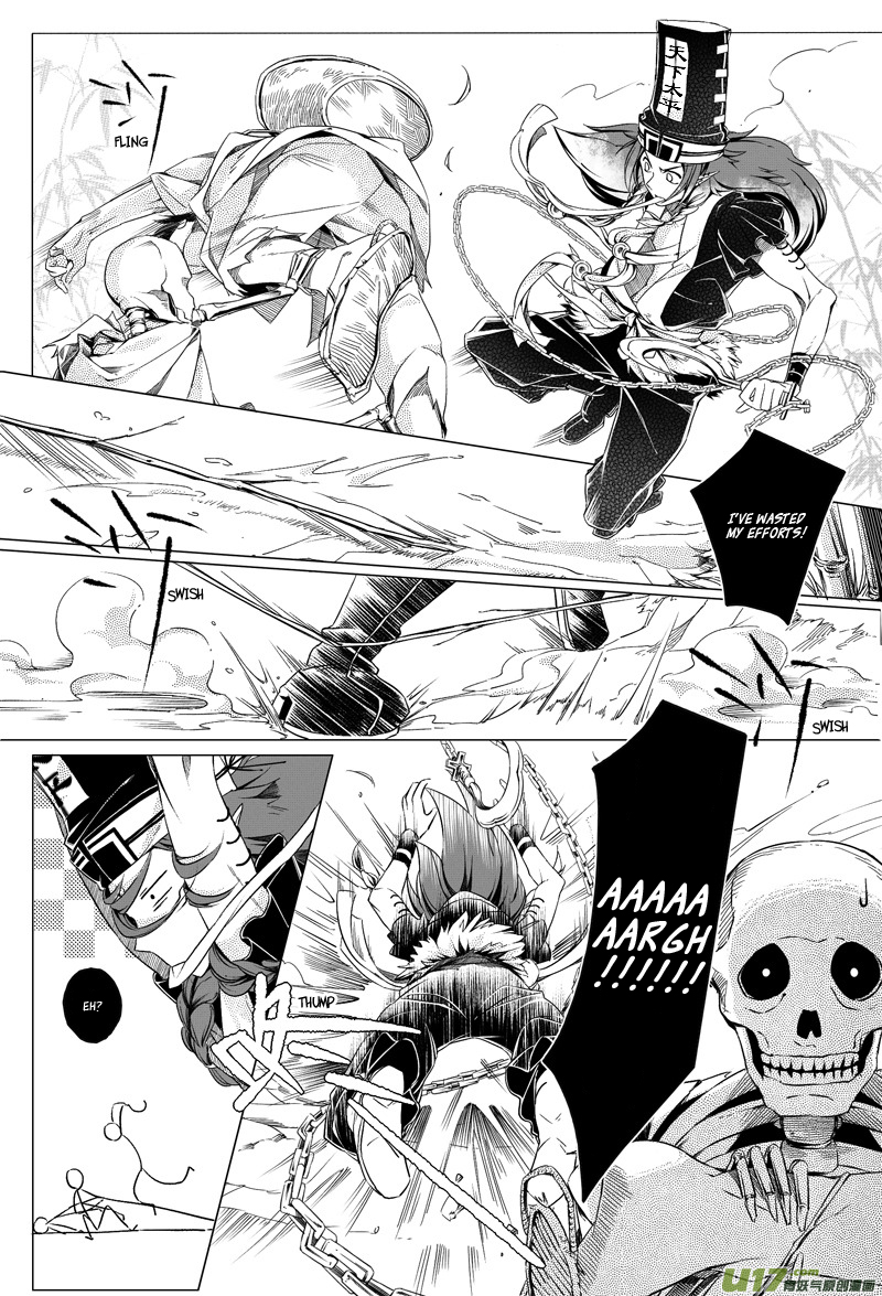 Judgement Road Bone Spirit 第14页