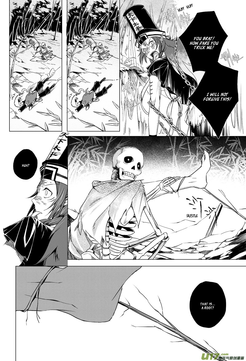 Judgement Road Bone Spirit 第15页