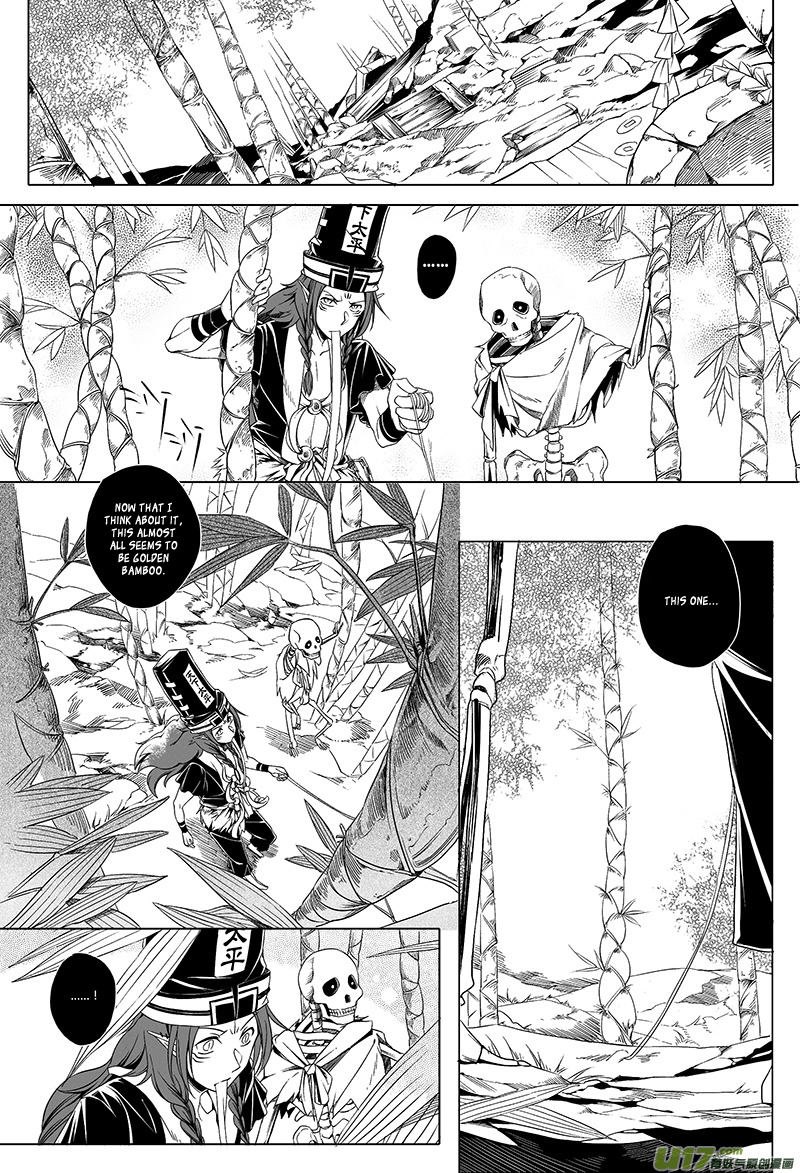 Judgement Road Bone Spirit 第16页