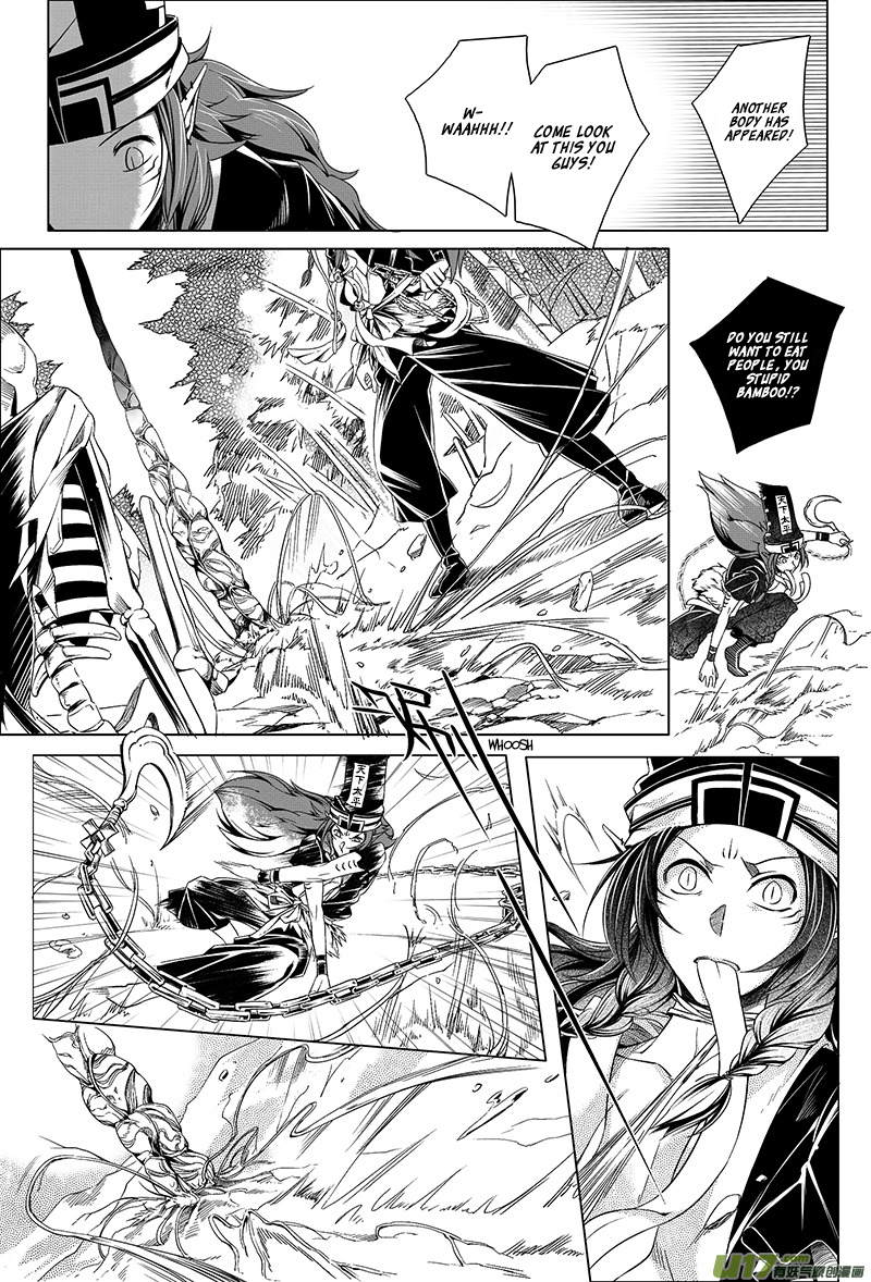 Judgement Road Bone Spirit 第18页