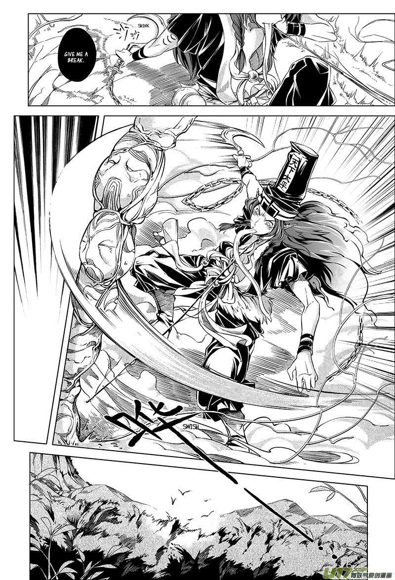 Judgement Road Bone Spirit 第20页