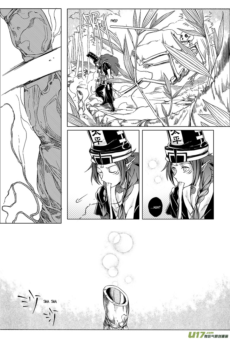 Judgement Road Bone Spirit 第21页