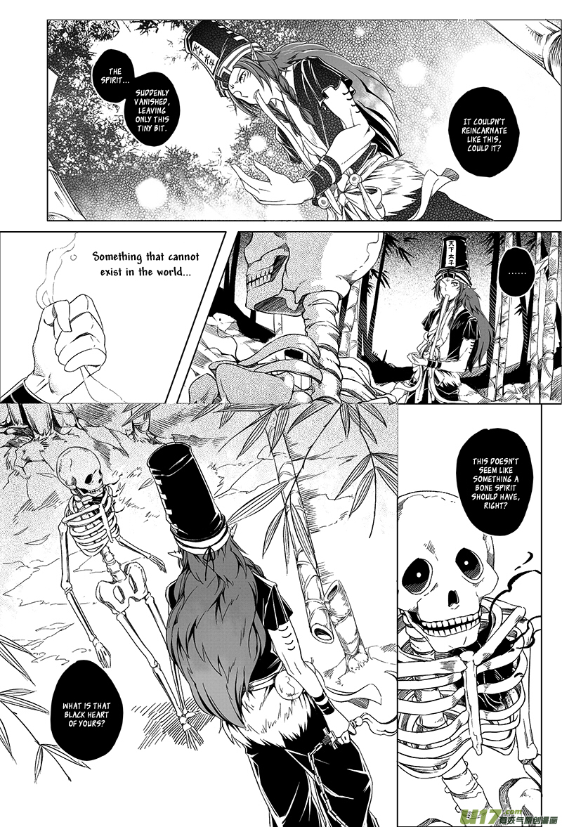 Judgement Road Bone Spirit 第22页