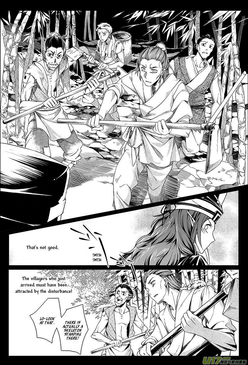 Judgement Road Bone Spirit 第24页