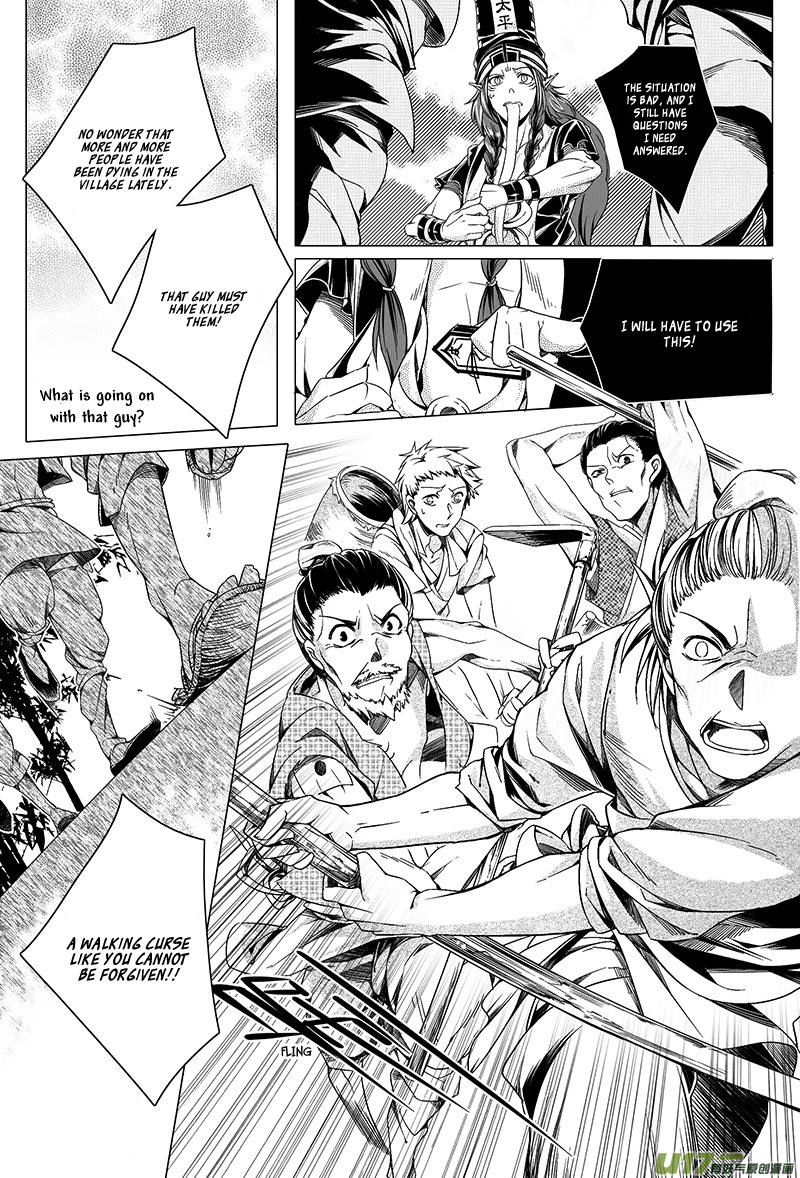 Judgement Road Bone Spirit 第26页