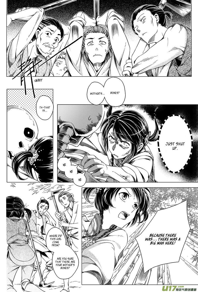 Judgement Road Bone Spirit 第28页