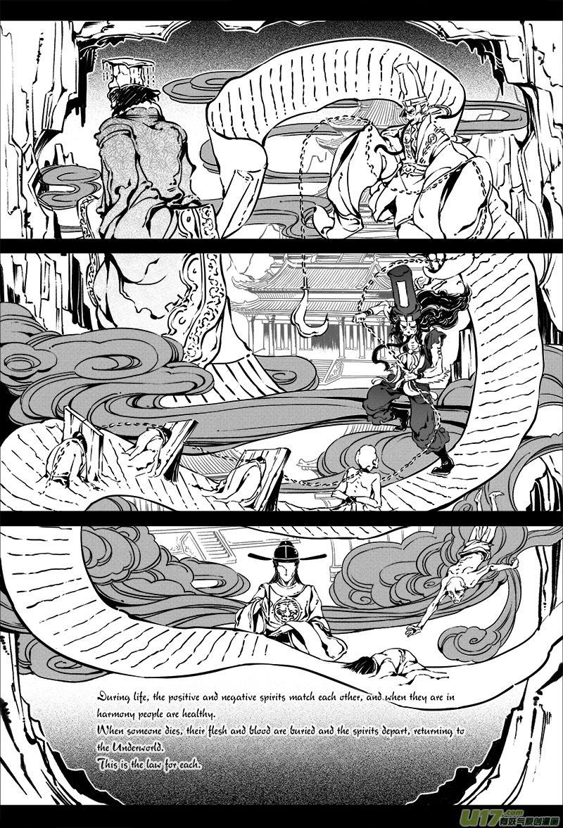 Judgement Road Bone Spirit 第4页