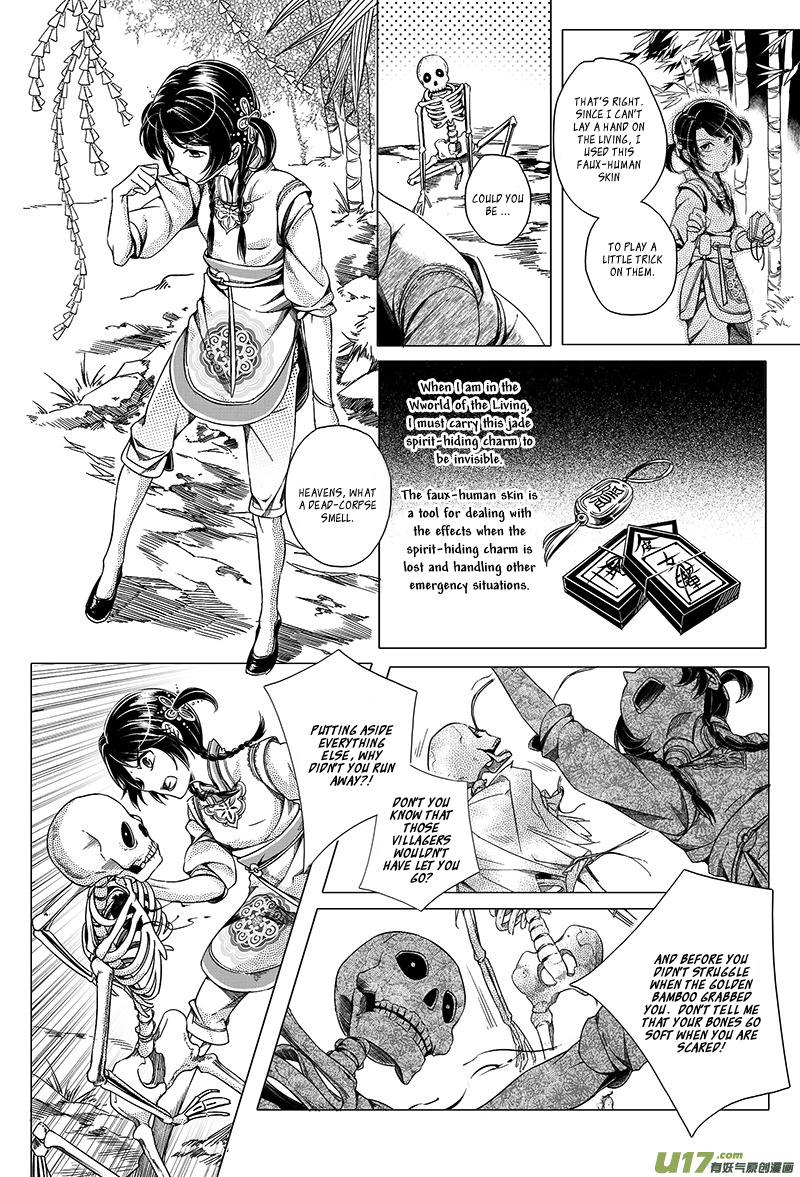 Judgement Road Bone Spirit 第31页