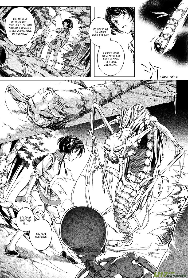 Judgement Road Bone Spirit 第33页