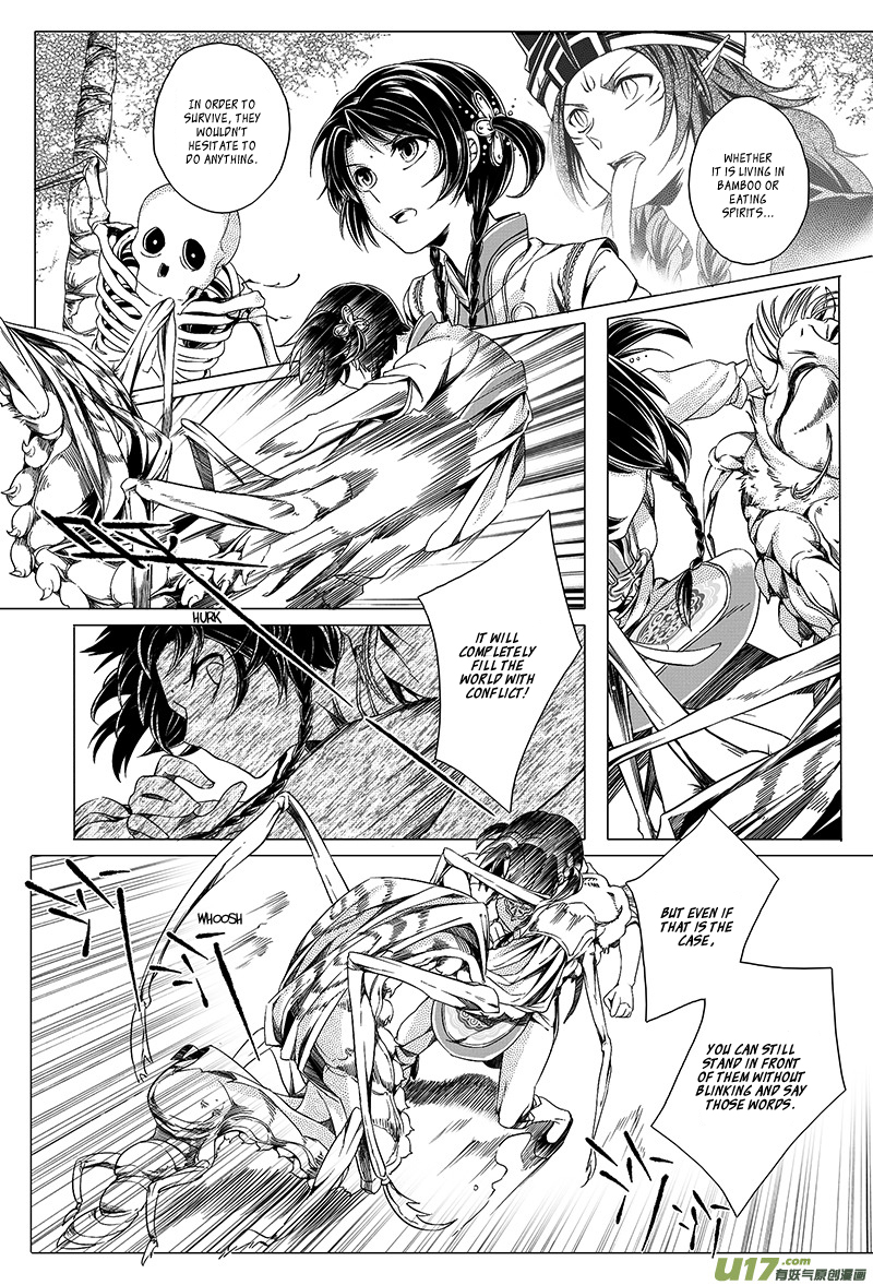 Judgement Road Bone Spirit 第34页