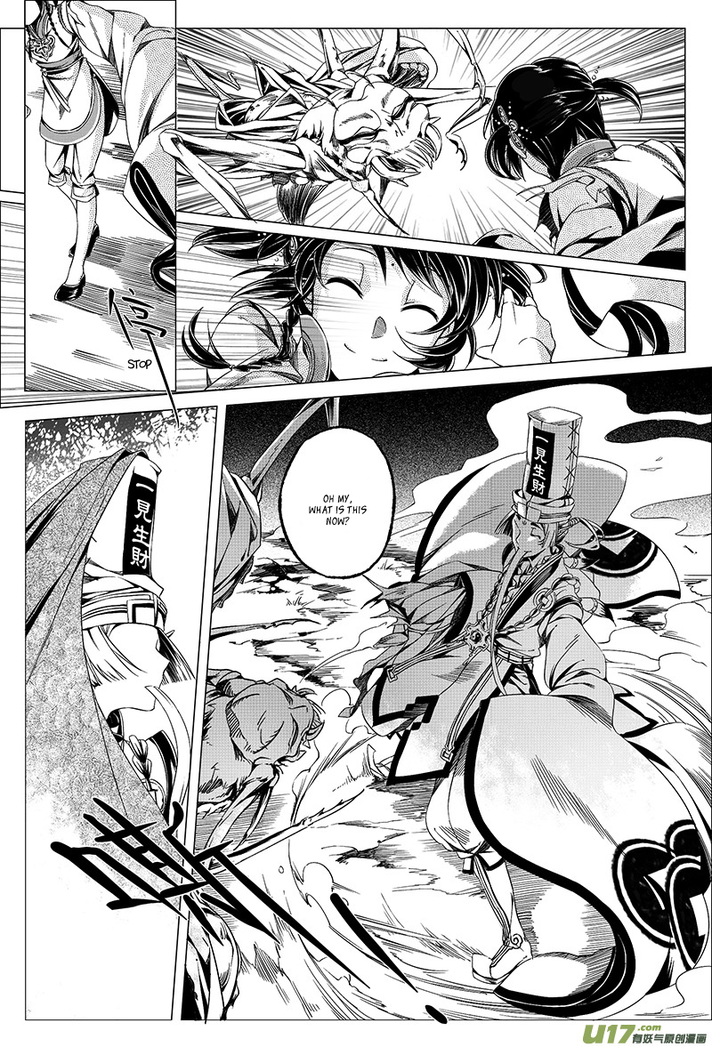 Judgement Road Bone Spirit 第38页